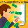 Бонус 200% бонус на первый депозит от AzartMania от Азарт Мания Казино